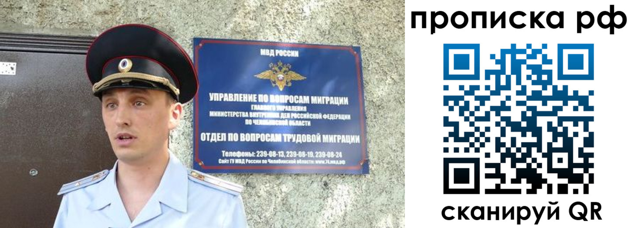 временная регистрация недорого в Полевском