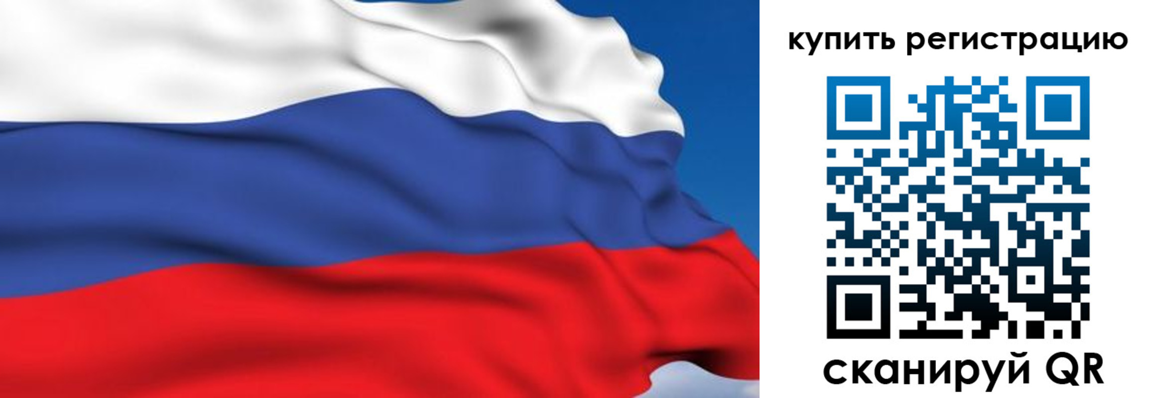 где прописаться в Полевском