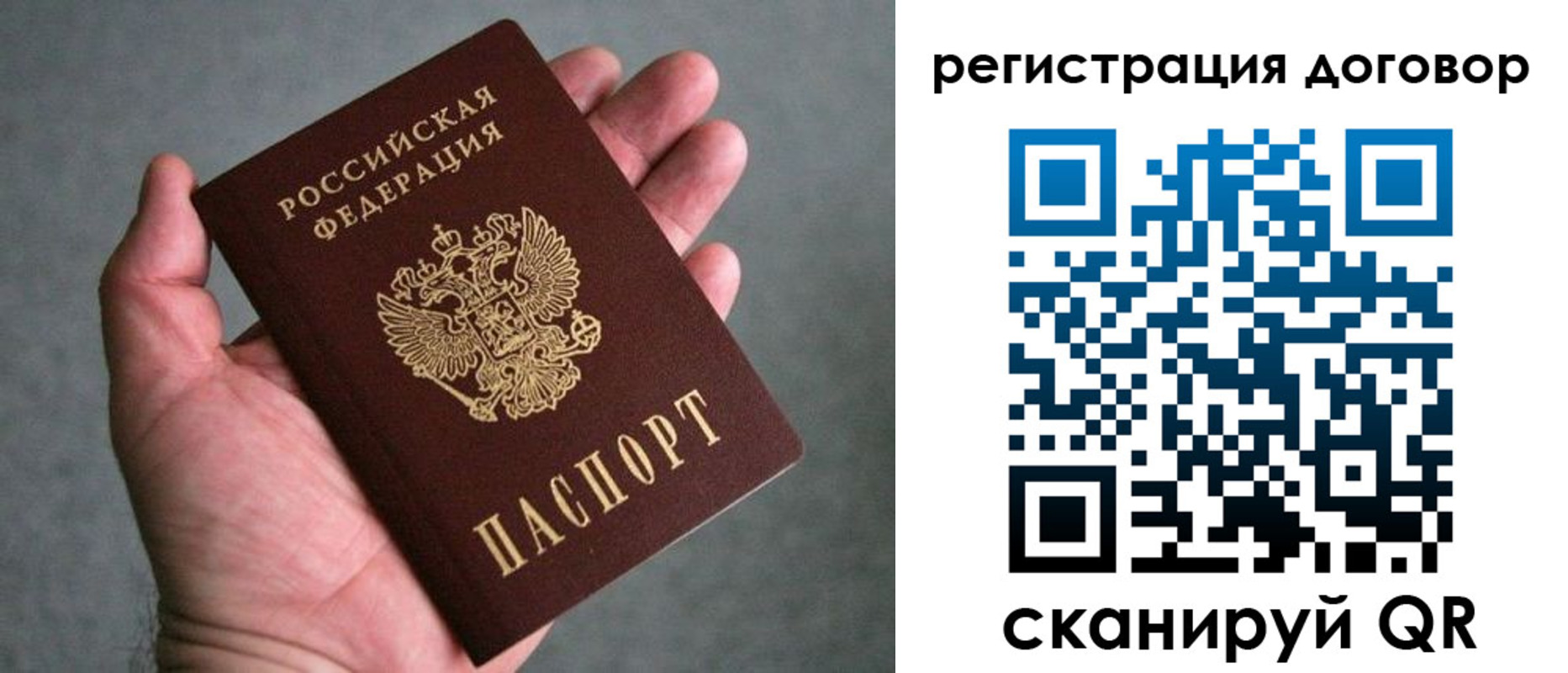 временная регистрация адрес в Полевском