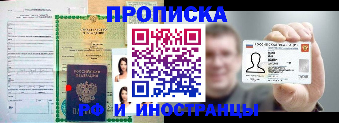 найти адрес прописки в Полевском