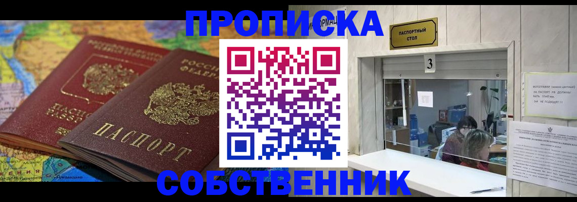 временная регистрация госуслуги в Полевском