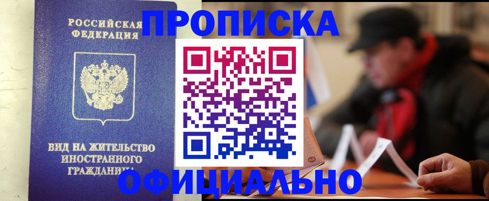 регистрация в Полевском